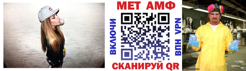 Купить  Красный Сулин  АМФ 98% 