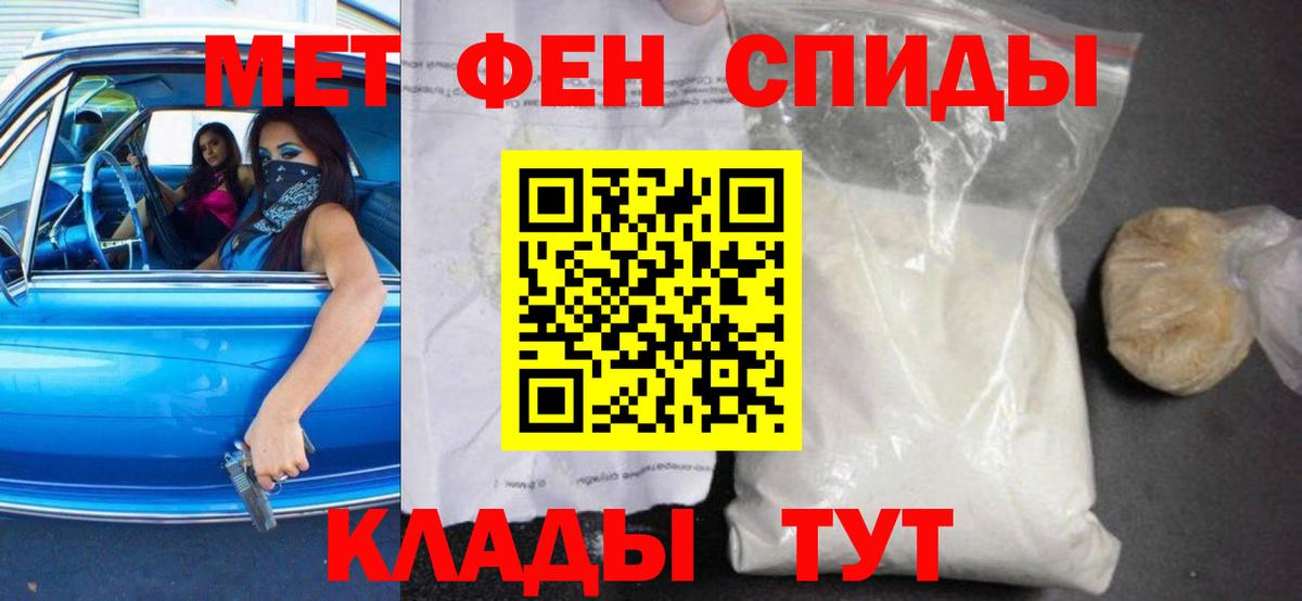 Амфетамин VHQ Красный Сулин