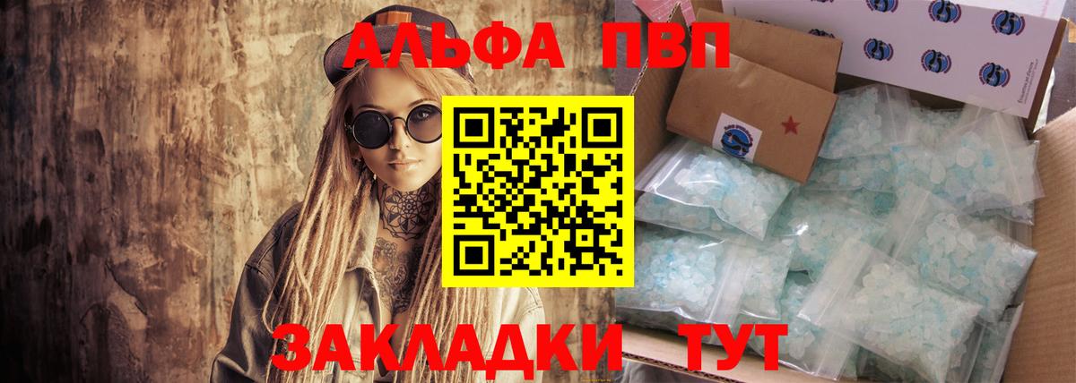 ГАШИШ  МЕТАМФЕТАМИН  Красный Сулин  Гашиш  Alpha PVP СОЛЬ   Меф кристаллы  Мефедрон кристаллы  Каннабис 