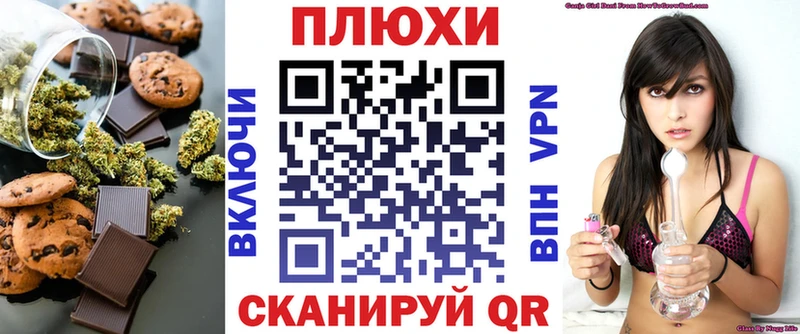 Cannafood конопля Купить где Красный Сулин