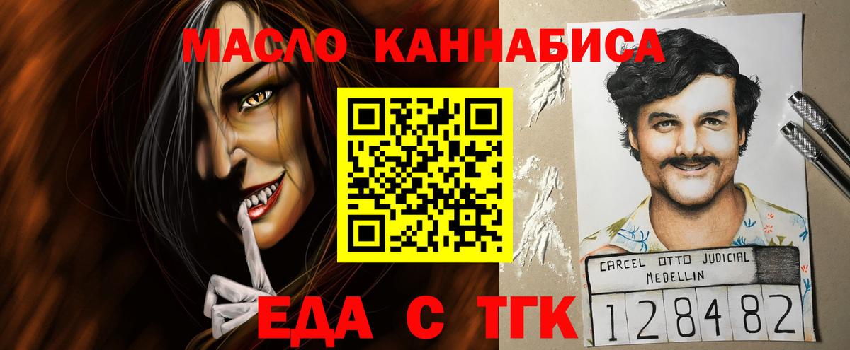 Canna-Cookies марихуана Красный Сулин