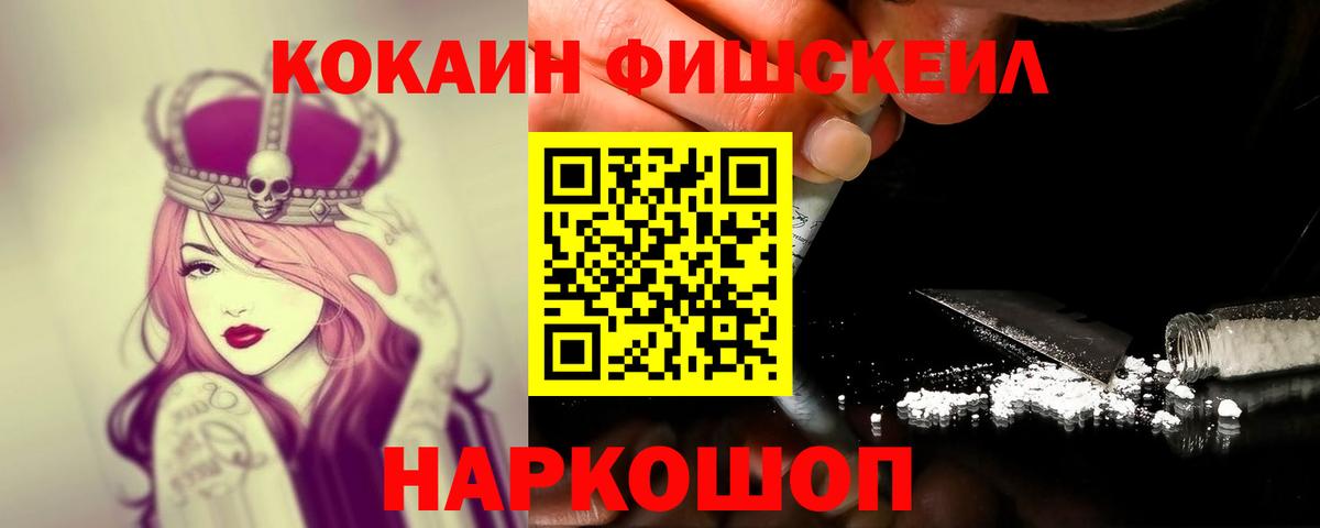 Мефедрон кристаллы  МЕТ  Красный Сулин  ГАШ  Cocaine  Вход с VPN  LSD-25 