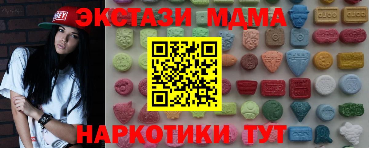 Ecstasy бентли  Вход с VPN  Красный Сулин  Экстази  ЭКСТАЗИ VHQ 
