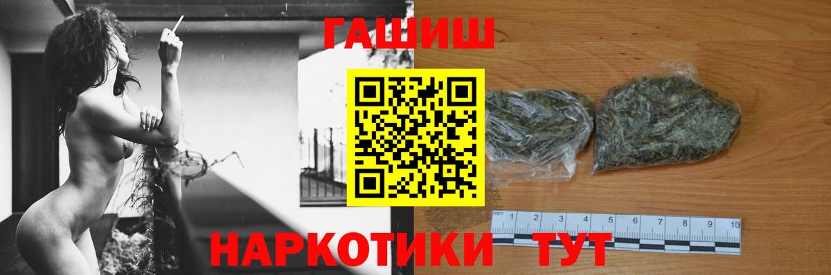 Гашиш ice o lator Красный Сулин