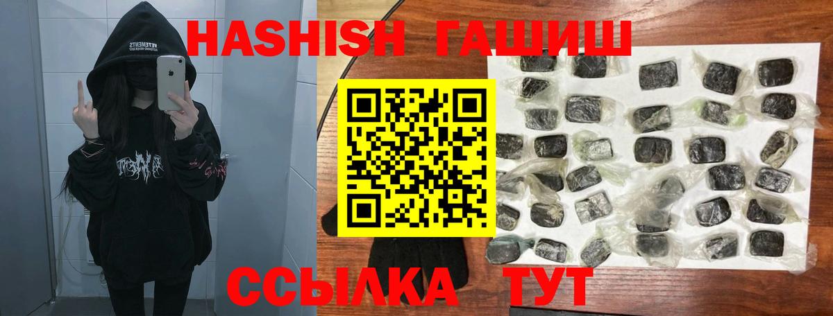ГАШ 40% ТГК Красный Сулин