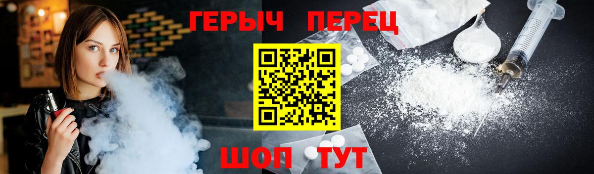 Героин гречка  Красный Сулин 