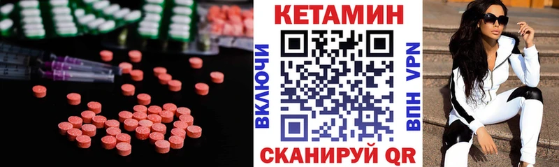 Купить где  Красный Сулин  Кетамин VHQ 