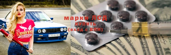 бутират Краснослободск