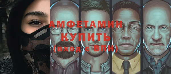 экстази Костерёво