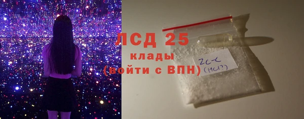 ALPHA-PVP Красноперекопск