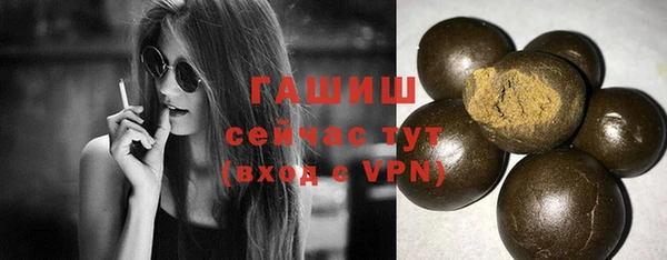 молекула духа Краснотурьинск