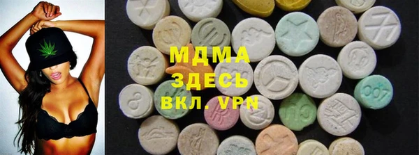 ALPHA-PVP Красноперекопск