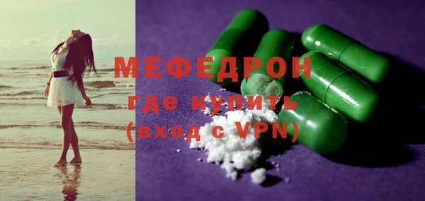 молекула духа Краснотурьинск