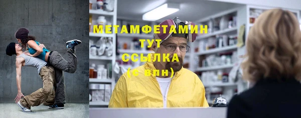молекула духа Краснотурьинск