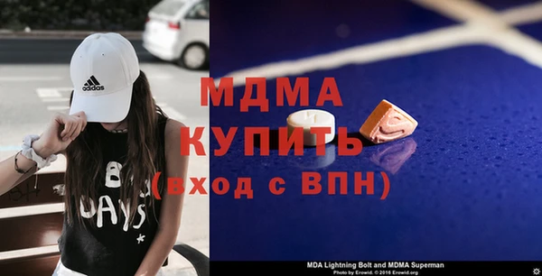 молекула духа Краснотурьинск