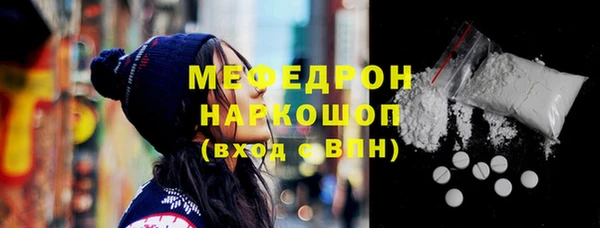 молекула духа Краснотурьинск