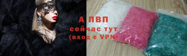 бутират Краснослободск