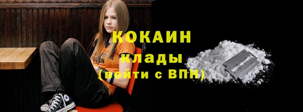 ALPHA-PVP Красноперекопск
