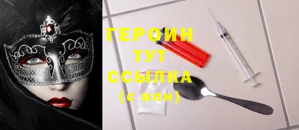бутират Краснослободск