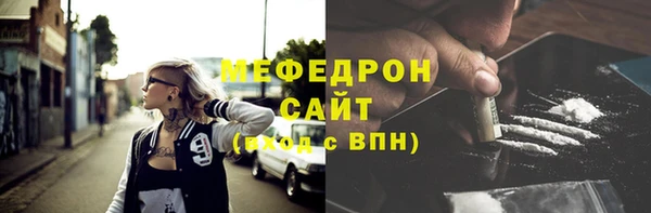 бутират Краснослободск