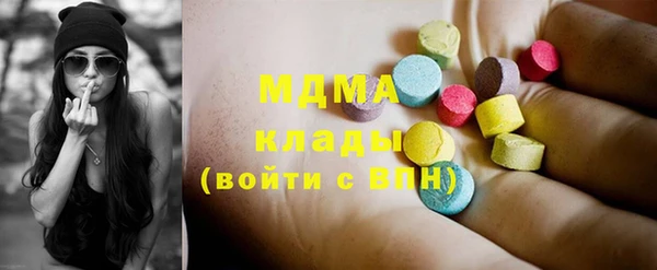 молекула духа Краснотурьинск