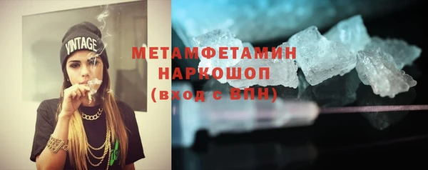 бутират Краснослободск
