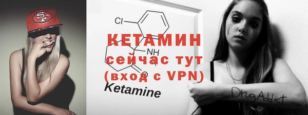 ALPHA-PVP Красноперекопск