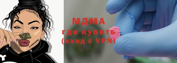 молекула духа Краснотурьинск