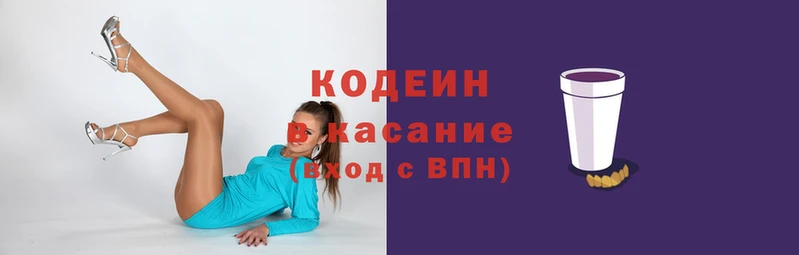 бутират Краснослободск