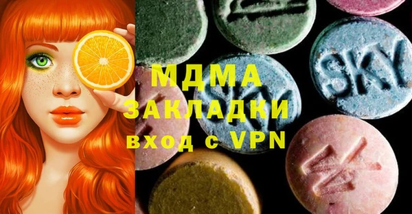 ALPHA-PVP Красноперекопск