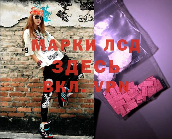 ALPHA-PVP Красноперекопск
