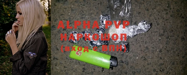 бутират Краснослободск