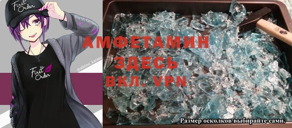 ALPHA-PVP Красноперекопск