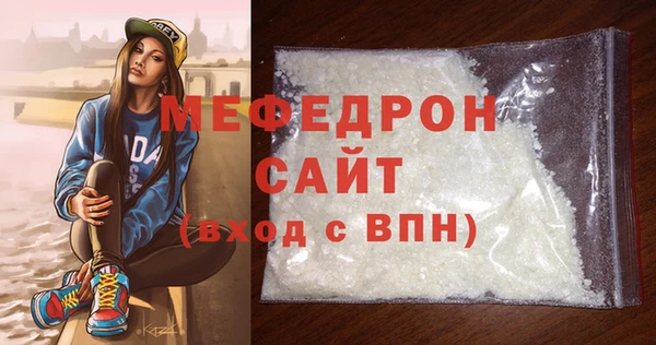 ALPHA-PVP Красноперекопск