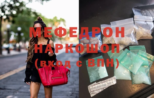 молекула духа Краснотурьинск