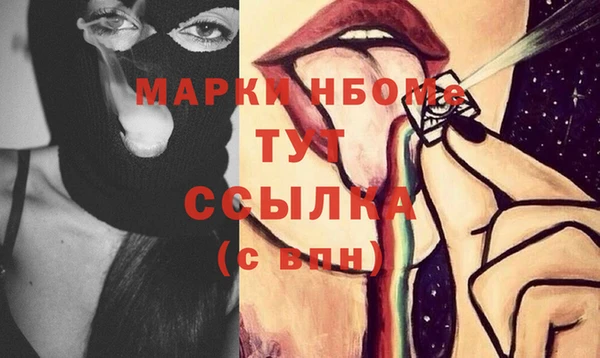 бутират Краснослободск