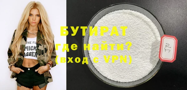 молекула духа Краснотурьинск