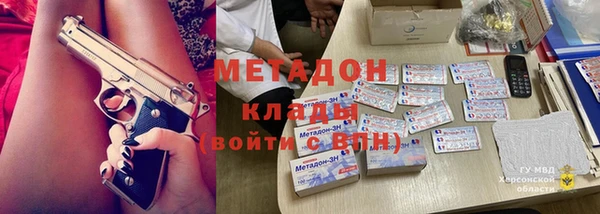 молекула духа Краснотурьинск