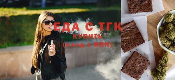 ALPHA-PVP Красноперекопск