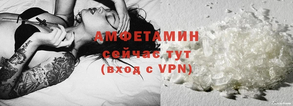 молекула духа Краснотурьинск