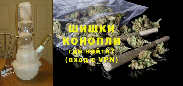 бутират Краснослободск