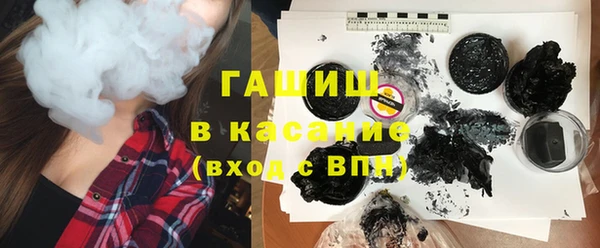 экстази Костерёво