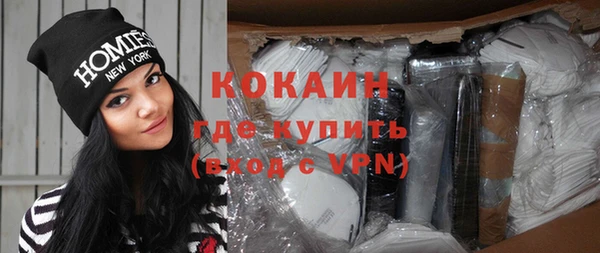 молекула духа Краснотурьинск