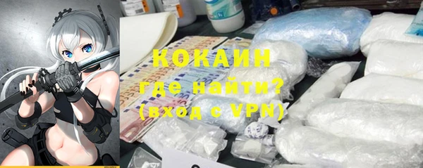 экстази Костерёво