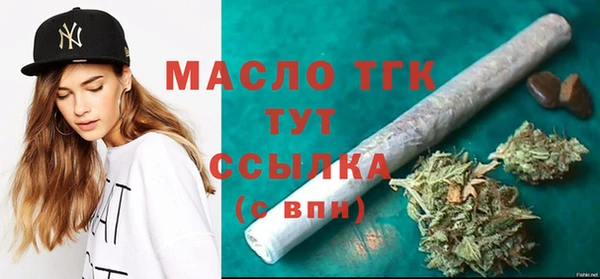бутират Краснослободск