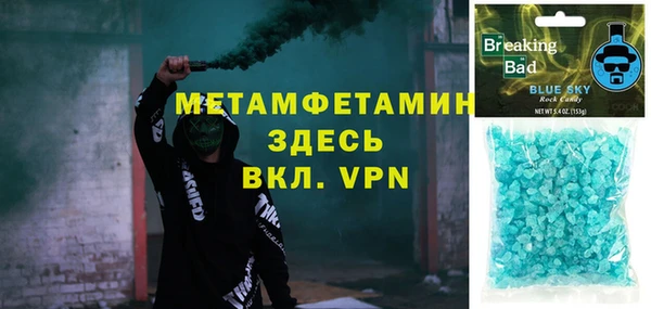 ALPHA-PVP Красноперекопск