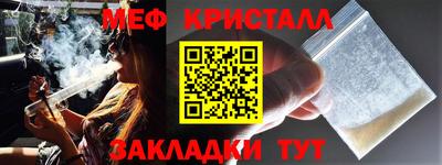 jwh Апшеронск