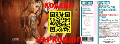 Альфа ПВП Ливны