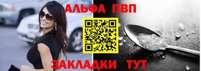 jwh Апшеронск