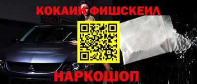 героин Лесосибирск